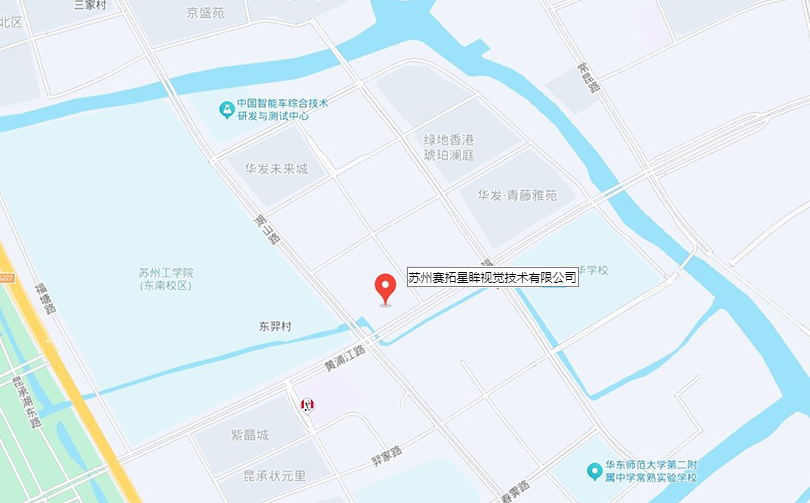 苏州赛拓星眸视觉技术有限公司