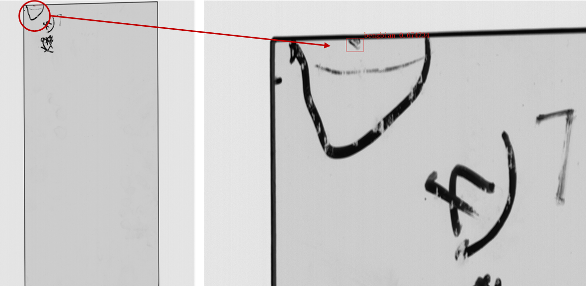 崩边检测效果1028.png