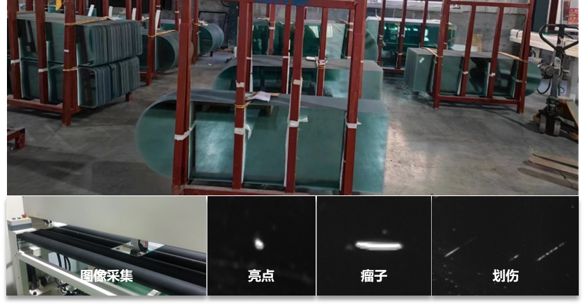 镜面玻璃检测.png