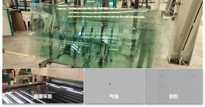 玻璃检测示例.png