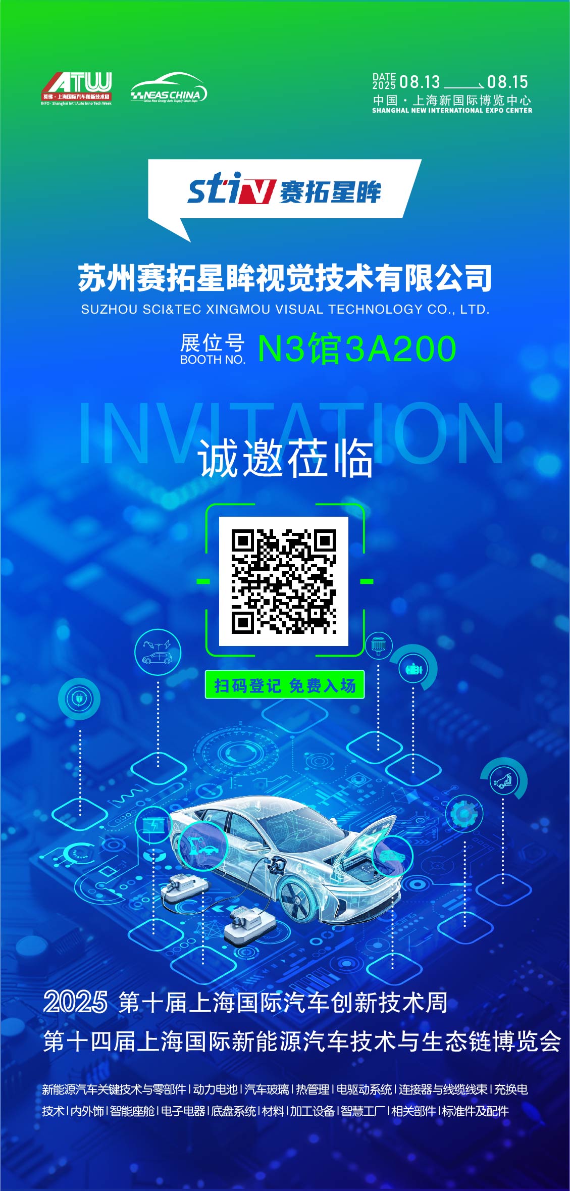微信图片_2025-08-11_143505_827.jpg