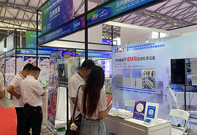 展会回顾|赛拓星眸汽车玻璃智能检测产品矩阵亮相上海展会