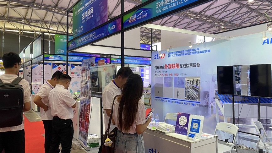 赛拓星眸展位现场.jpg