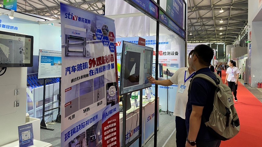赛拓星眸检测设备工厂检测现场直播讲解.jpg