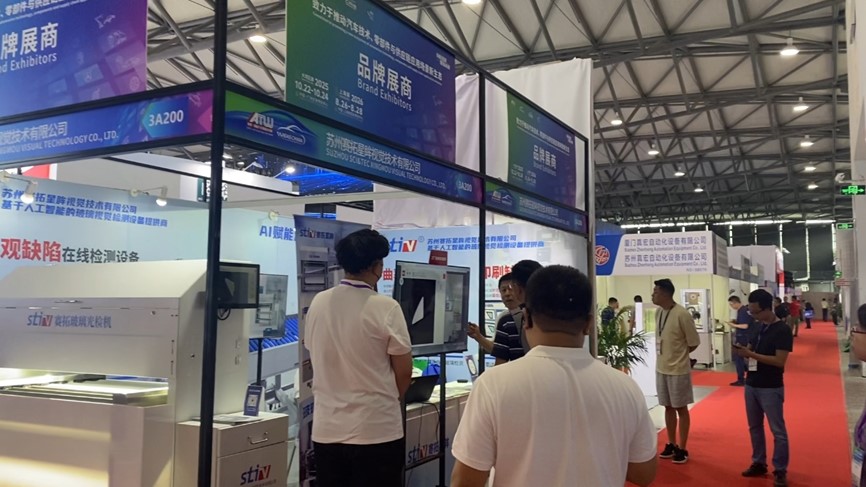赛拓星眸展位现场4.jpg