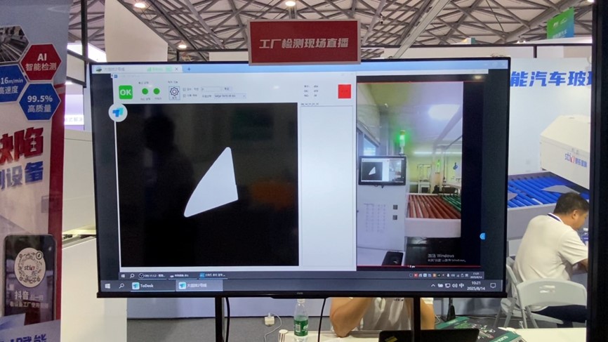 赛拓星眸检测设备工厂检测现场直播.jpg