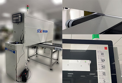 超薄镜面膜/PET镜面膜材料外观缺陷检测