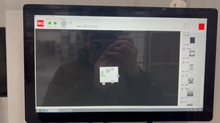 图为镜面膜 PET膜外观缺陷检测设备检测界面.jpg