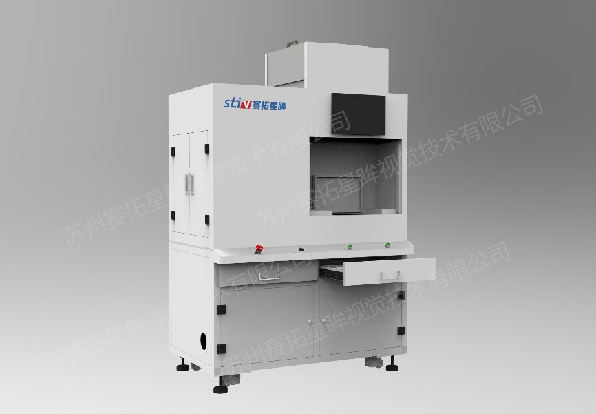 赛拓星眸散热片检测设备3d图.jpg