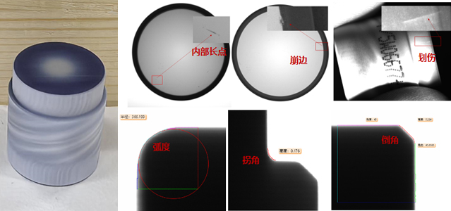 光纤传像-倒像器内质外观检测